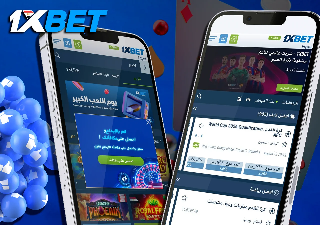 هاتفان يعرضان الكازينو والمراهنات الرياضية، مع وجود إعجابات بجوارهما