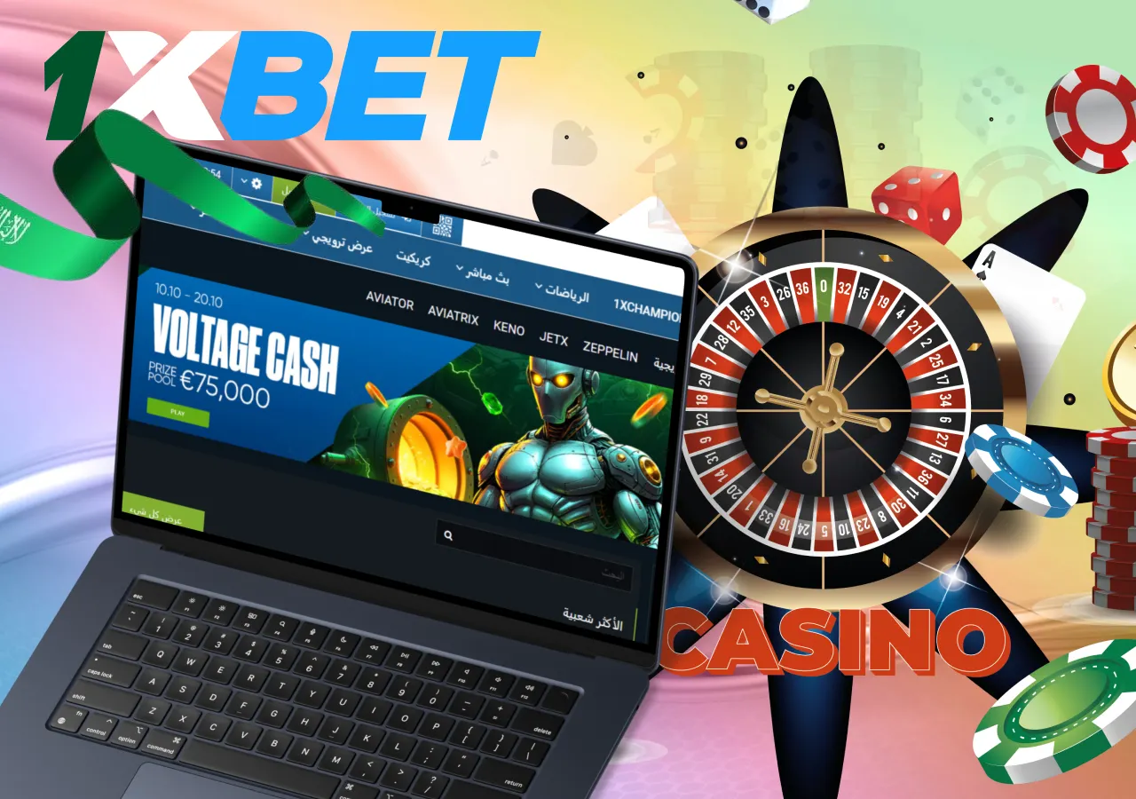مراجعة الكازينو على الإنترنت على 1xBet للاعبين